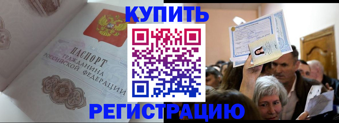 регистрация для дет. сада в Донском