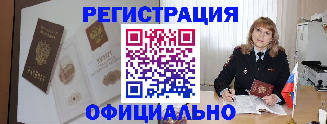 регистрация для дет. сада в Донском